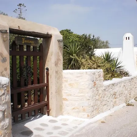 Svoronos Appart hôtel